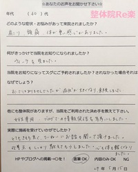 心も体も軽く♪ 2017/05/16 08:00:00