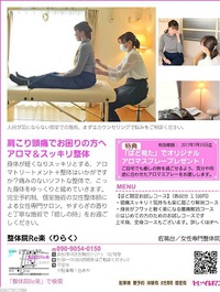ぱど6月号 P13にも掲載中♪ 2017/05/27 08:00:00