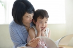 自己肯定感を高める子育て 2017/03/20 08:00:00