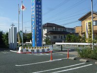 10月 飯田市民サービスセンター 開催報告