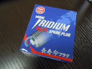 燃費向上できるのか！イリジウムプラグ