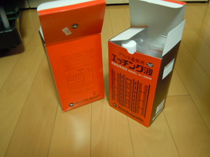 エッチング基板