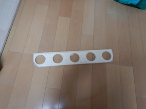 カップホルダー