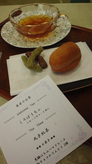 おもてなし♪