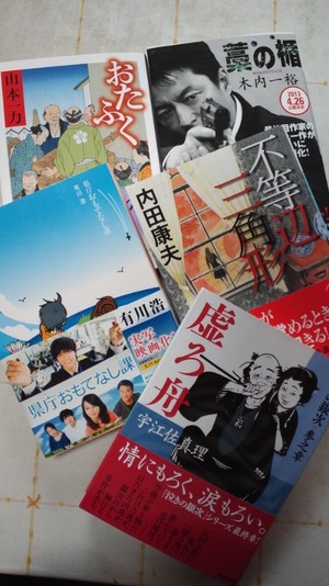 久々の大人買い