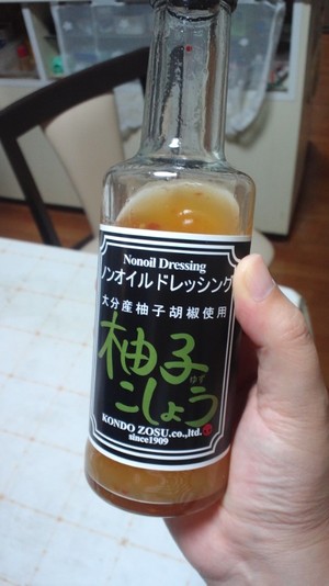 ヘルシー？