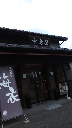 リニューアル♪