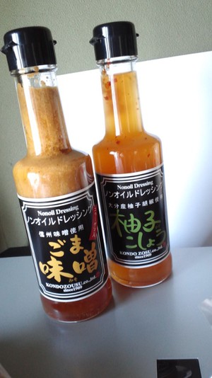 森町土産!?