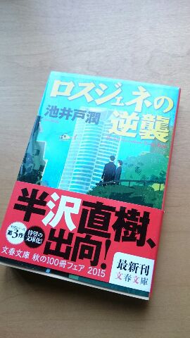 久々・妄想キャスティング!?