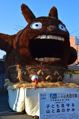 なんじゃこれー!?