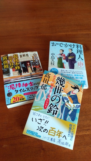 呼ばれました！！