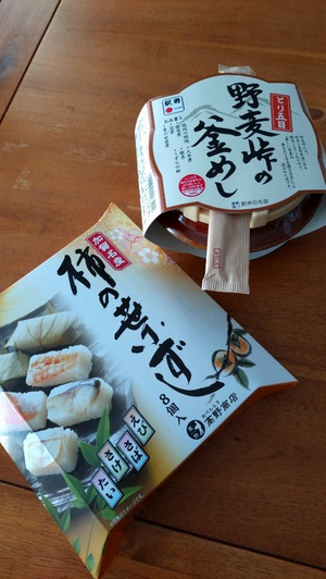 自制しました・・・