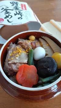 実食！野麦峠の釜めし