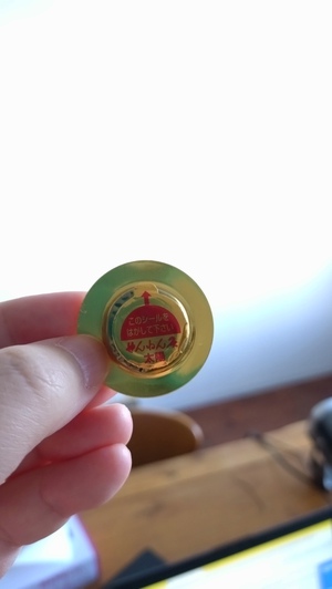 寒すぎる・・・