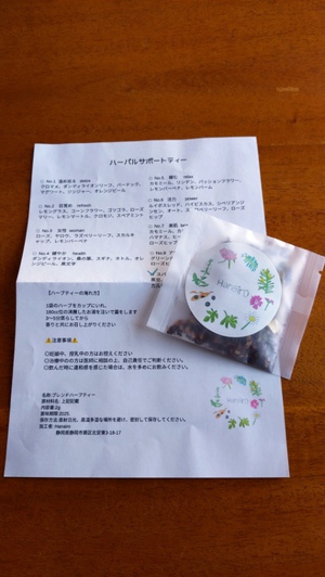 blueblueblue♪