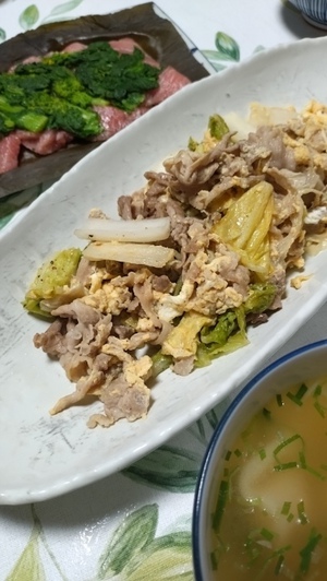 元気になった！？