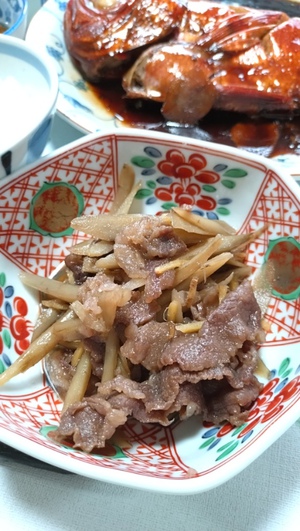金目鯛には罪は無い・・・