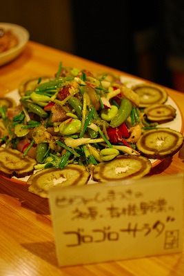 日本酒×オシャレ女子!!　～お料理編～
