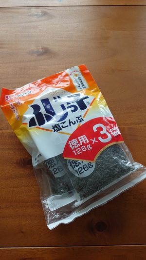バンバン使うぞ～