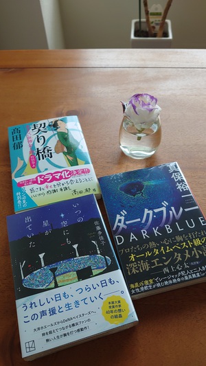 また呼ばれました！