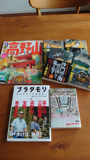 予習はバッチリ！？