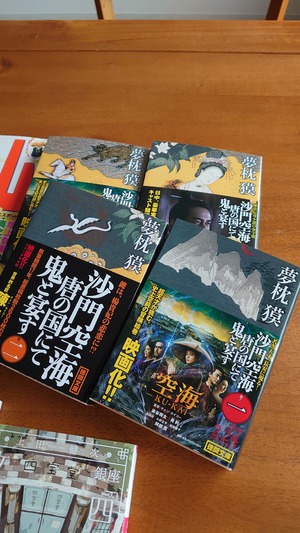 予習はバッチリ！？