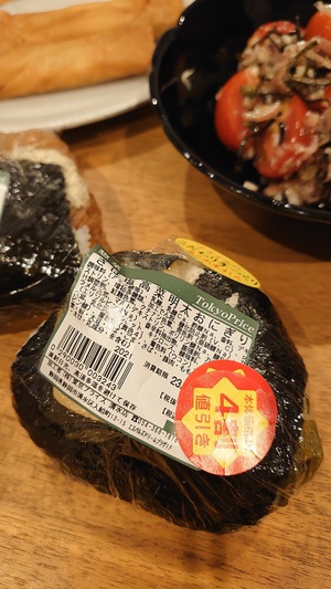 おつとめ品に弱いヒト
