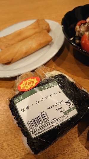 おつとめ品に弱いヒト