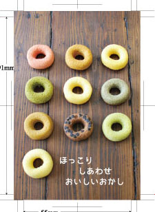 おめでとうございます!!