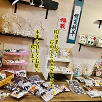 初売り福袋販売です。 2022/01/03 12:46:16