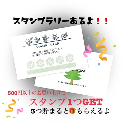 今度の土日は赤堀産業へ(#^.^#)