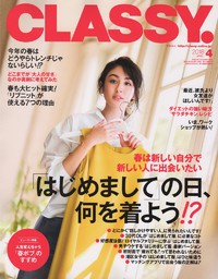 CLASSYに掲載されました