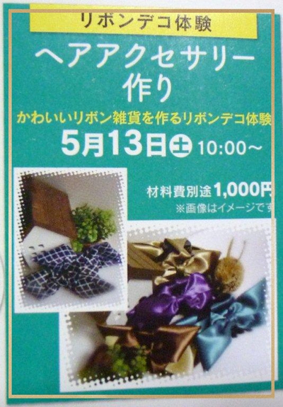 西遠建設さんでワークします