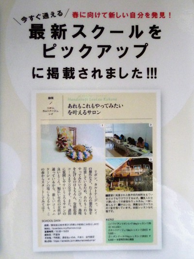 CLASSYに掲載されました