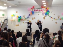 まみたん祭り♪deベビマ