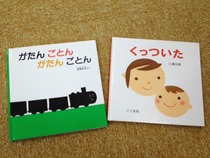 １２日の「おはな」♪