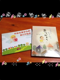 テーマは赤ちゃん？命の誕生？！