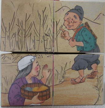 桃太郎パズル(藤田浩子作）