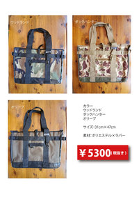 入荷