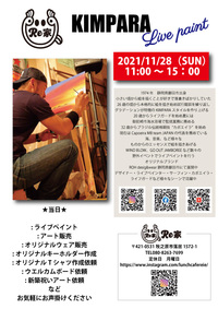 お邪魔します