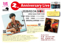 Re家2周年　THAMII　LIVE