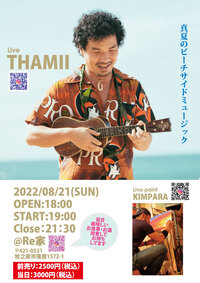 THAMII Live