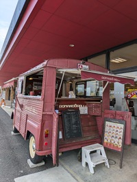 ロマンドーロール静岡でございます。