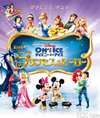 ディズニーオンアイス♪