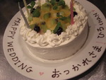 おつかれさまでした！♪happywedding♪