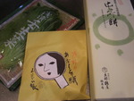 お土産♪