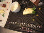 おめでとうございまぁす！！