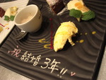 おめでとうございまぁす！♪