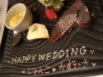 おめでとうございまぁす！♪