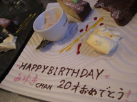おめでとうございます！！ 2013/09/21 18:29:51
